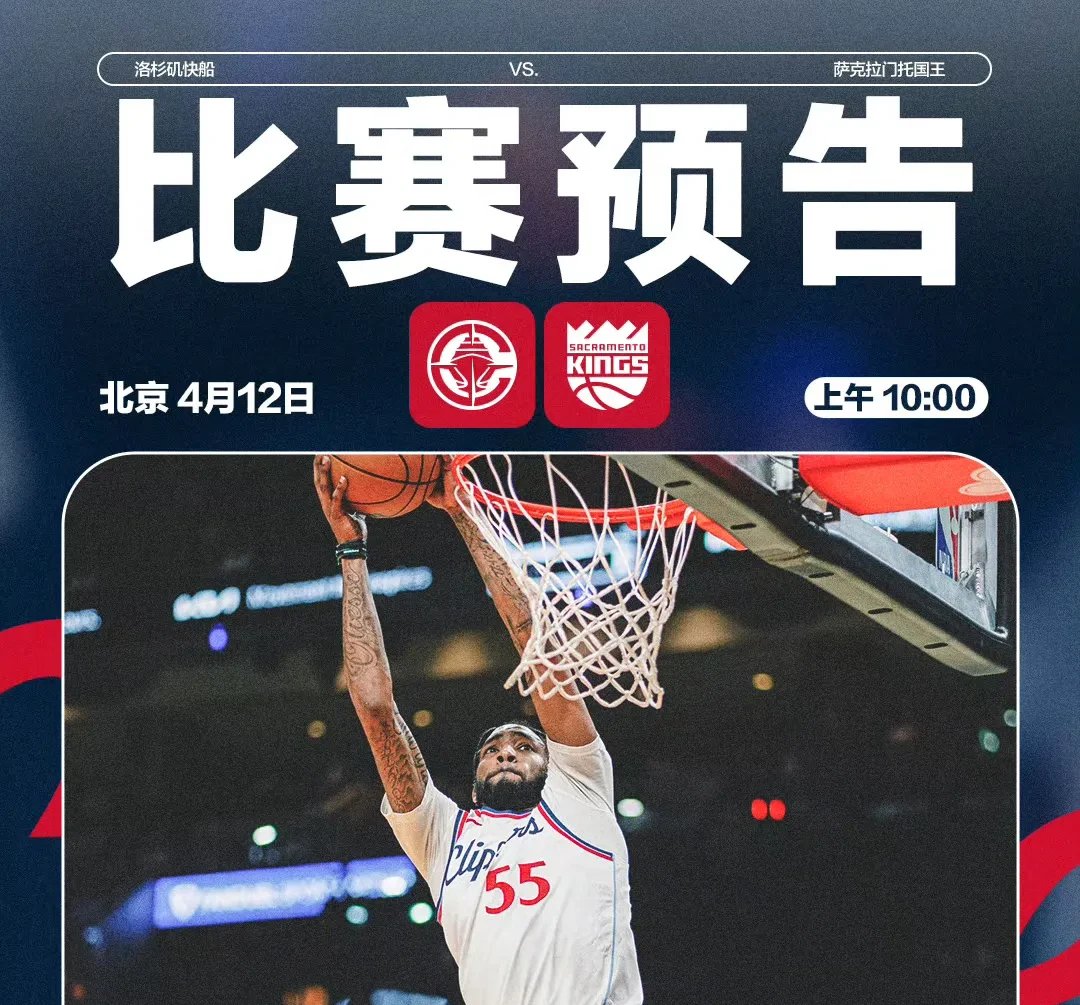 爱游戏中国-包含塞尔维亚队带队取胜！，哈登重要时刻爆冷全场沸腾不已的词条