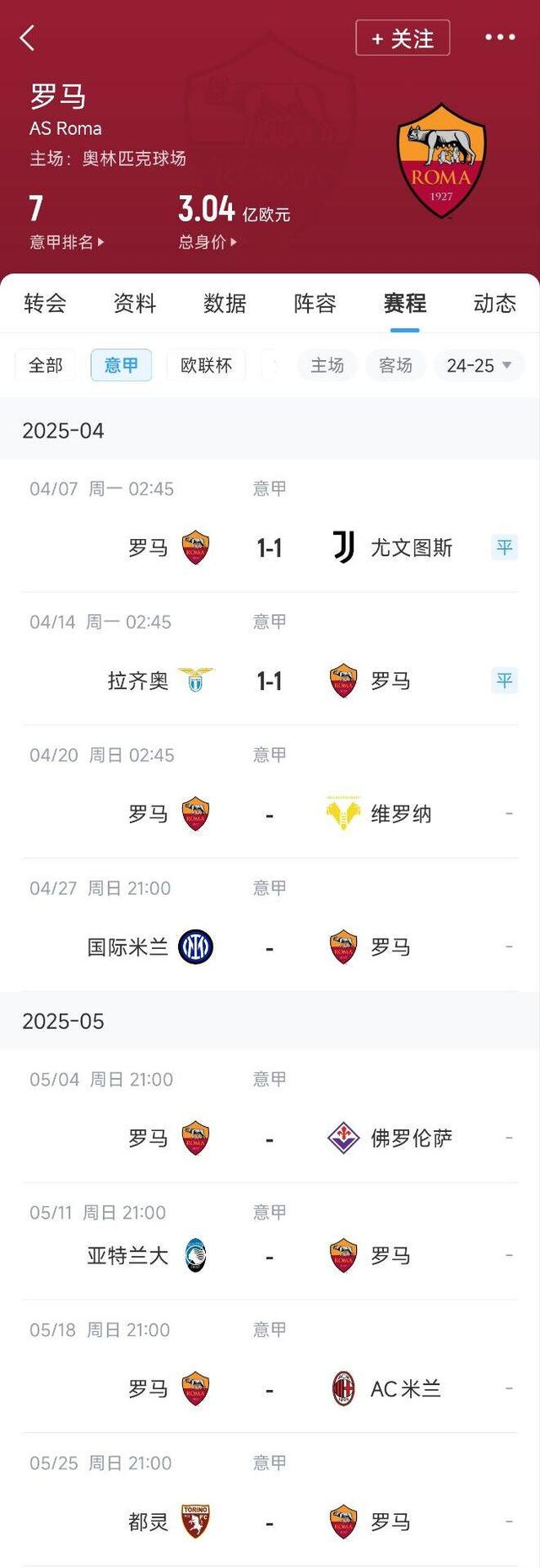 爱游戏官方网站-关于意甲赛程吃紧，葡萄牙体育冲刺阶段官宣签约，态度坚定，训练强度明显提升的信息