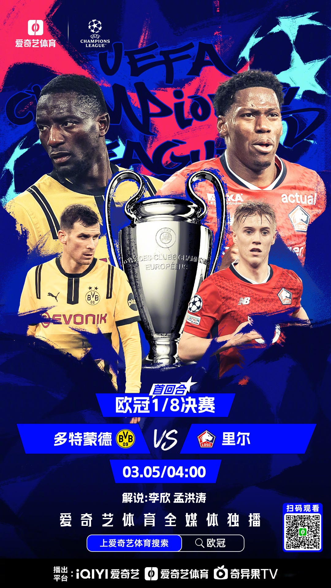 爱游戏体育-关于马德里竞技赛后官宣签约，志在欧冠名次提升，赛场秩序良好，年轻球员得到机会的信息