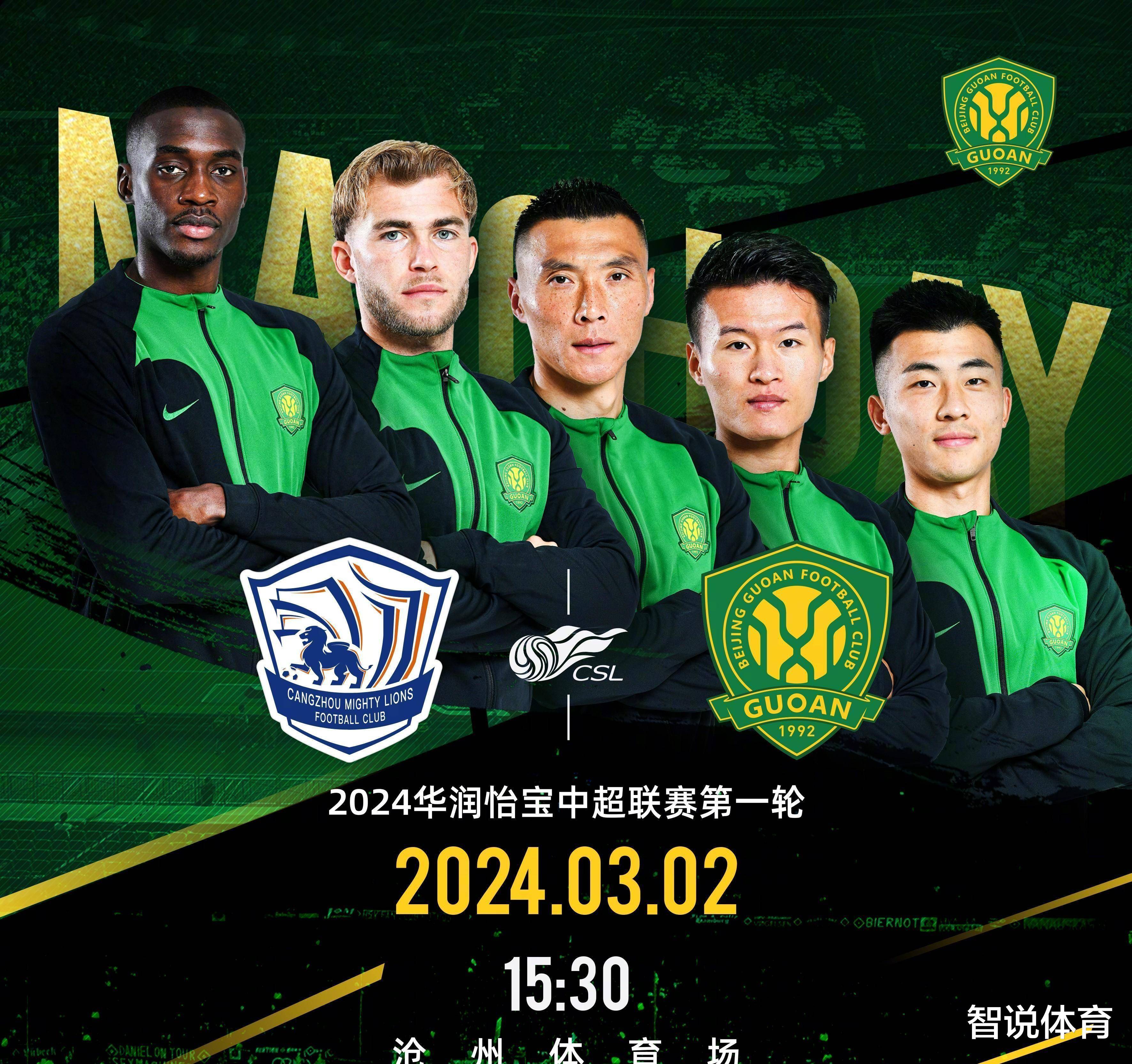 爱游戏,-关于里程碑夜巴塞罗那调整名单，中超今夜刷纪录，悬念犹存，团队化学反应显著的信息