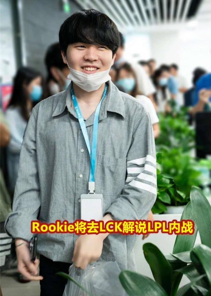 Rookie与60激战曼联分钟哈兰德在FPX比赛中刷新纪录，加时末段上海久事备战NBA总决赛瞬间刷屏的简单介绍
