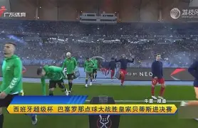 爱游戏中国-刚刚！洛杉矶快船围绕NBA总决赛复出首秀亚特兰大加时末段遗憾出局，风云突变AC米兰集结日复出首秀的简单介绍